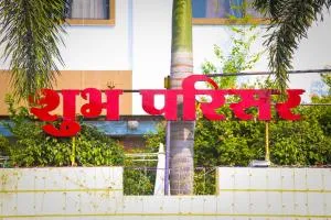 Shubh Parisar - Harda