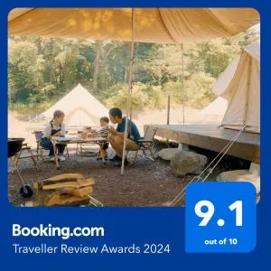 煙神キャンプヴィレッジ - Izushi