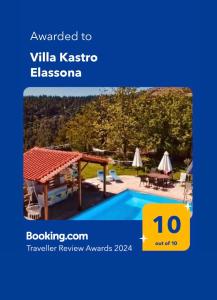 Villa Kastro Elassona