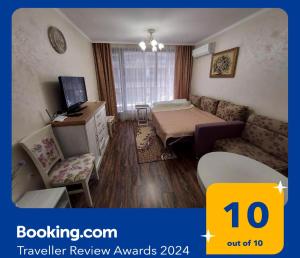 Студио Прованс Лариса