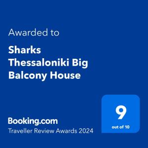 Sharks Thessaloniki Big Balcony House