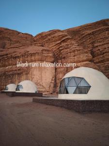 Wadi Rum Relaxation Camp
