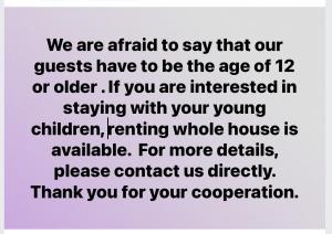 喜庵 KIAN the guest house by the castle