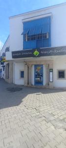 Jolie Maison au centre de Sidi Bou Said