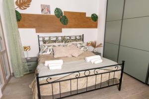 I Host Apartment - Piave, Lissone