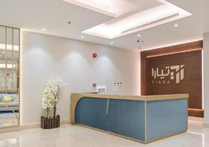 Tiara alsafa- تيارا الصفا