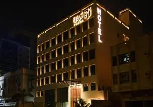 تيارا للوحدات السكنية والشقق المفروشة - Al-Safa