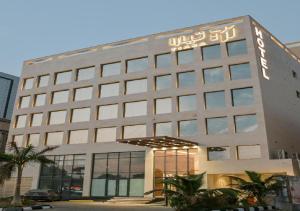 Tiara alsafa- تيارا الصفا