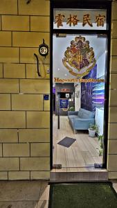 Hogwarts Rooms