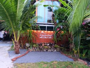 Alaska pool cafe&homestay2