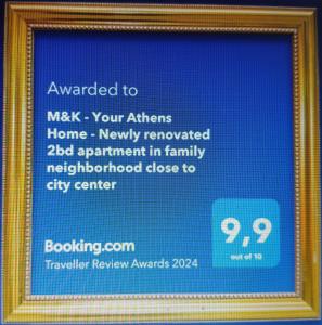 Μ&Κ - Your Athens Home - Νewly renovated 2bd apartment in family neighborhood close to city center