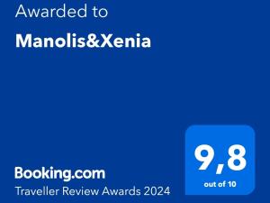 Manolis&Xenia