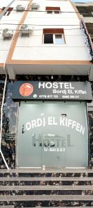 HOSTEL BORDJ EL KIFFAN 2