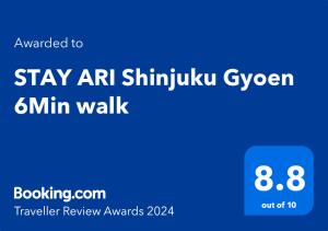 STAY ARI Shinjuku Gyoen 6Min walk