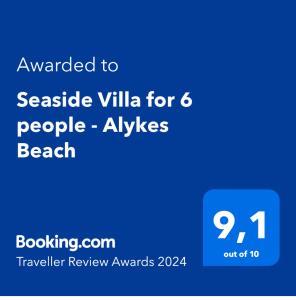 Seaside Villa for 6 people - Alykes Beach