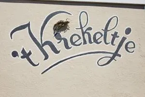 Het Krekeltje - 布罗门戴尔安泽