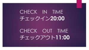 Hotel UNO Nishikawaguchi Nishiguchi