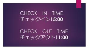 Hotel UNO Nishikawaguchi Nishiguchi