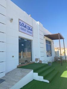Wadi shab guest house