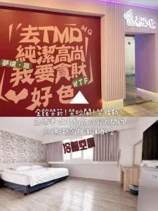 夢境旅-智能自助旅店 - 横冈下