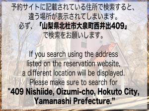 Free BBQ Projecter Yatsugatake Angel #AG1