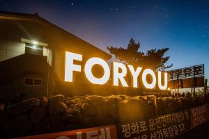 For You self service motel