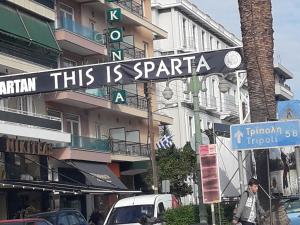 Hellas Palace Rooms CENTER