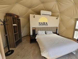 SARA lUXURY CAMP