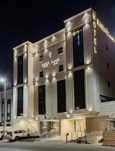 Rasia Hotel Jeddah - Al ‘Azīzīyah