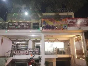 Apna Guest Home Stay - Etah