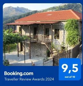 Guesthouse Ventista-Ξενώνας - Mousoúndha