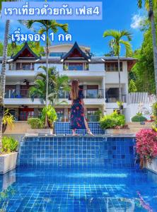 Baan Yin Dee Boutique Resort Phuket - SHA Plus