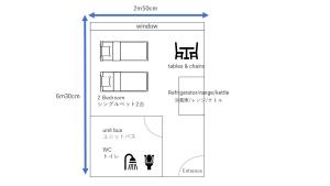The Hakuba Station Room