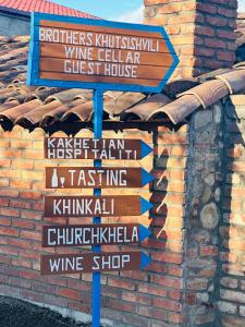 Brothers khutsishvili wine cellar
