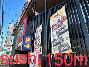 4 minute walk from the station,USJ33min KIX48min Namba10min, Convenience store, coin laundry, public bath,1 minute walk Kitakagaya INN OSAKA , 6 ppl, Near Namba to 10min,駅近徒歩4分一軒家貸切北加賀屋駅からなんば駅まで10分