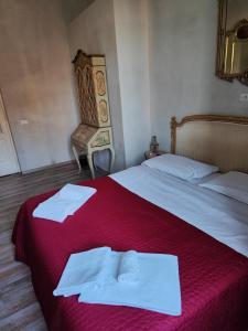 Casa Particular Vintage