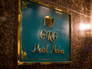 GRG Hotel Naha