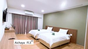 THE AICHAYA hotel ดิ อัยย์ชญา โฮเทล