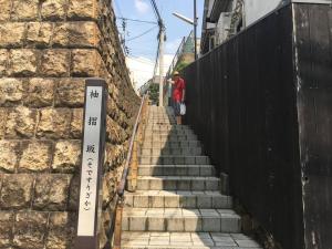 G&R House 202　Shinjuku room