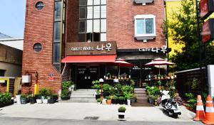 Gyeongju Namu Guesthouse