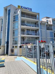 Апартамент с 2 спални в Слънчев бряг