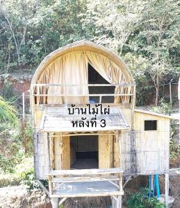 Chakerpor bamboo house 1