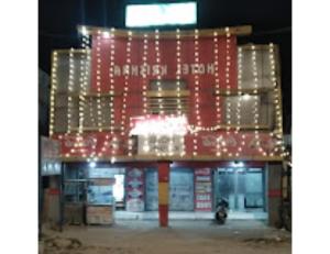 Hotel Krishna ,Kurukshetra