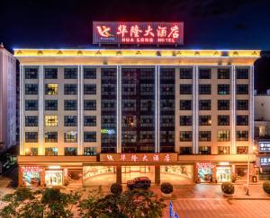 Hua Long Hotel Lancang