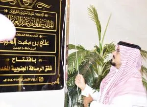 الرصافة الجنوبية للشقق المخدومة - Khamīs ash Shahrān