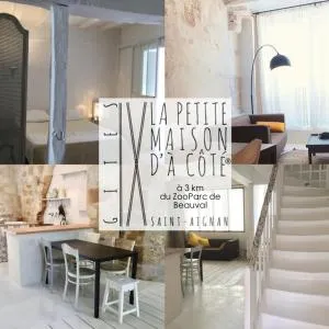 La petite maison d’à côté, au n°11 - 圣艾尼昂