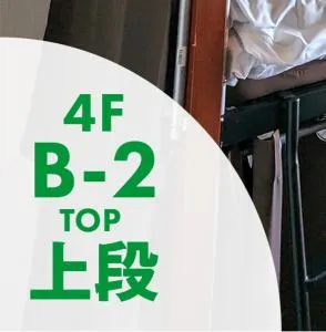 シェアルーム　イン　那覇エアポート - 与那原町