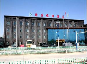 A Hotelcom Luxury And Cheap Hotels In Xiji China Online - 