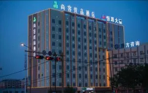 Thank Inn Chain Hotel Alar Impression Lanbo Bay Ecological Tourist Park - Zhangfang