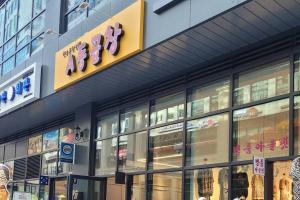 Sensation-나만의영화관,130인치대형스크린,넷플,디즈니플러스,장기숙박추천